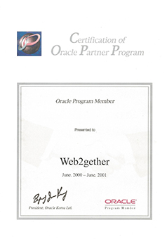 Certification of Oracle Partner Program
