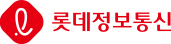 롯데정보통신